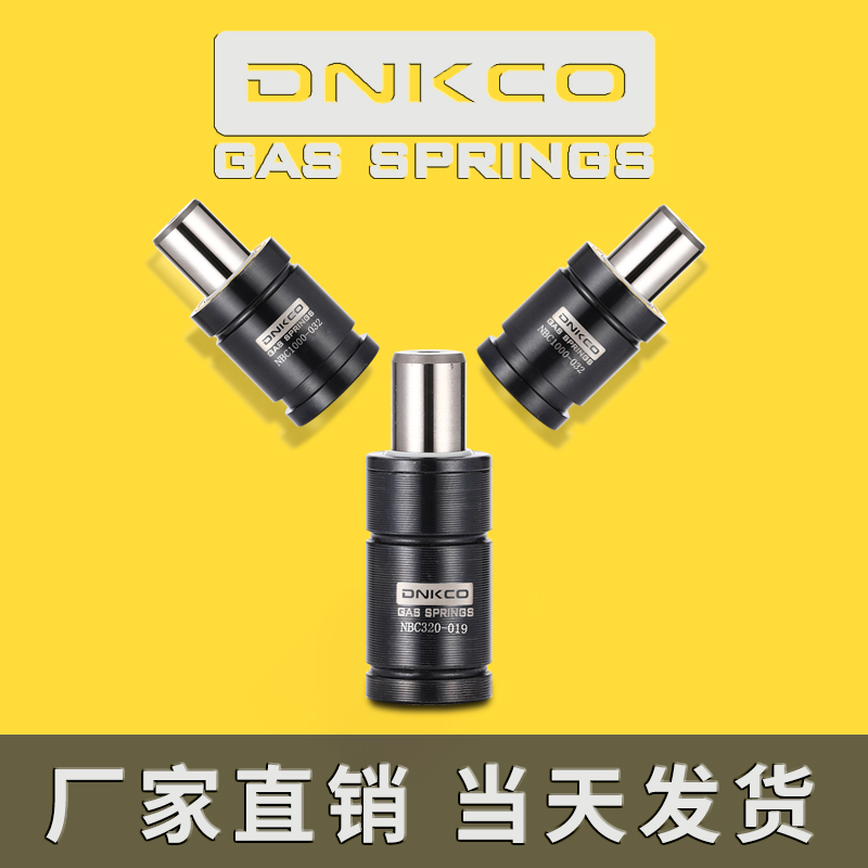 模具氮气弹簧